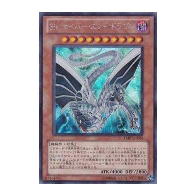 Accelgor (PLB 8/101) (Reverse Foil)