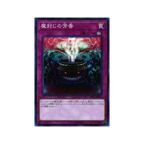 Anti-Spell Fragrance - RC03-JP045