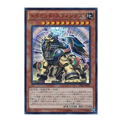 Triamid Sphinx - TDIL-JP030 - Secret Rare