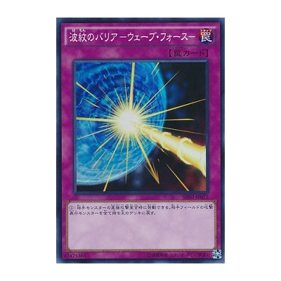 Drowning Mirror Force - SHVI-JP075