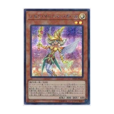 Lemon Magician Girl - 20TH-JPC61 - Ultra Parallel Rare