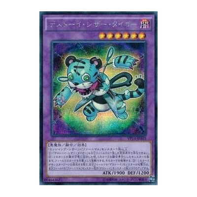 Squirtle (PLB 14/101) (Reverse Foil)