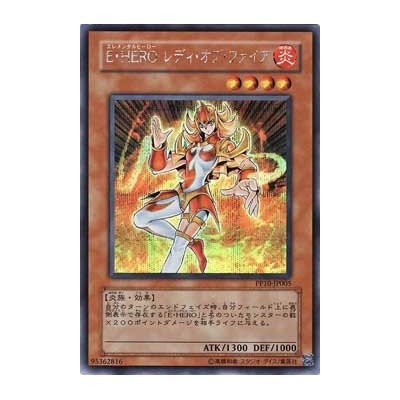 Elemental HERO Lady Heat - PP10-JP005