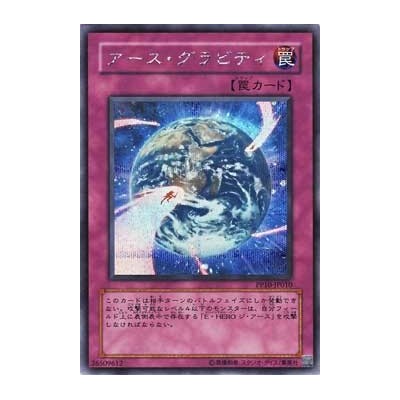 Suicune (PLB 20/101) (Reverse Foil)