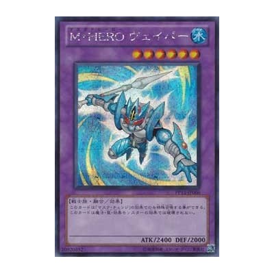 Abomasnow (PLB 26/101) (Reverse Foil)