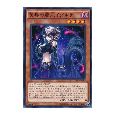 Isolde, Belle of the Underworld - PP17-JP010 - Secret Rare