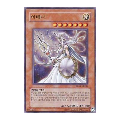 Athena - PP03-KR014 - Nova