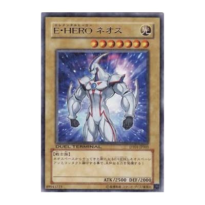 Elemental HERO Neos - DT01-JP005