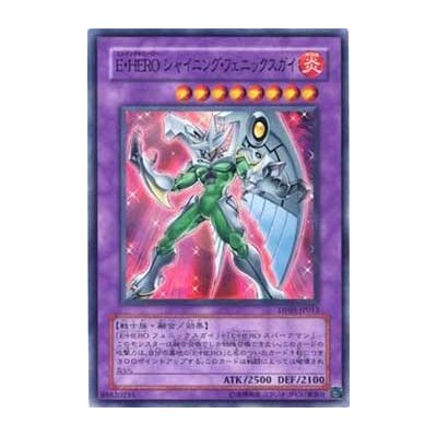 Elemental HERO Shining Phoenix Enforcer - DP05-JP013