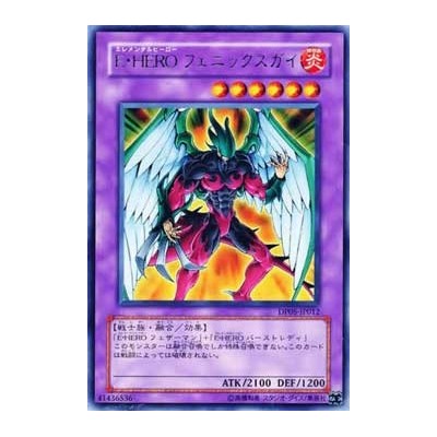 Elemental HERO Phoenix Enforcer - DP05-JP012 - Usada