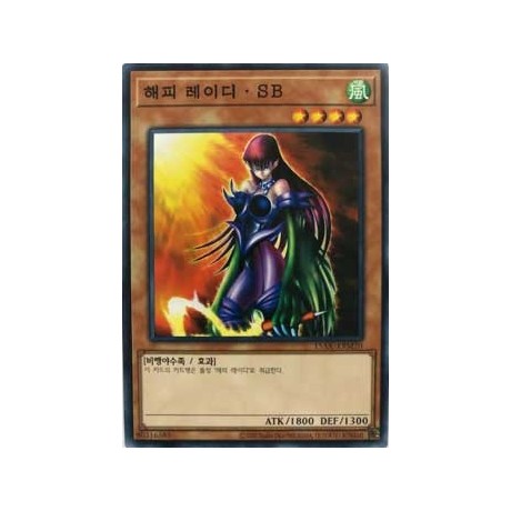 Cyber Harpie Lady - 15AX-KRM20