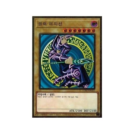 Dark Magician - LGB1-KRS01