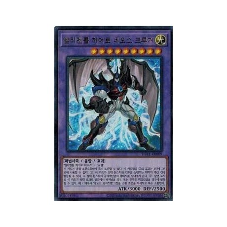 Elemental HERO Neos Kluger - LGB1-KR009