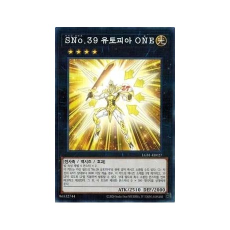 Number S39: Utopia Prime - LGB1-KR027