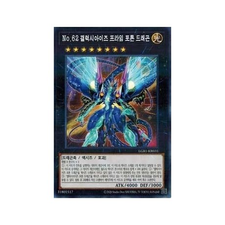 Number 62: Galaxy-Eyes Prime Photon Dragon - LGB1-KR031