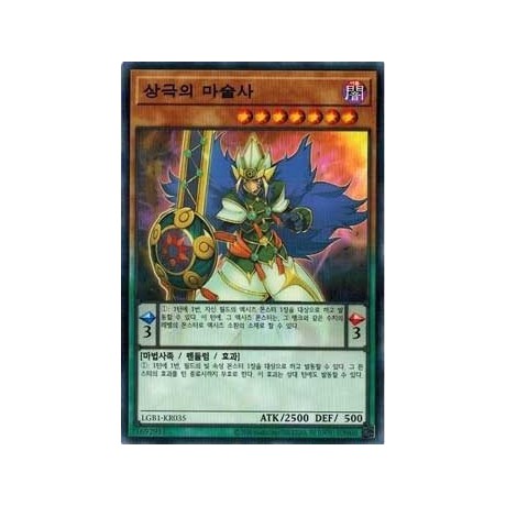 Xiangke Magician - LGB1-KR035