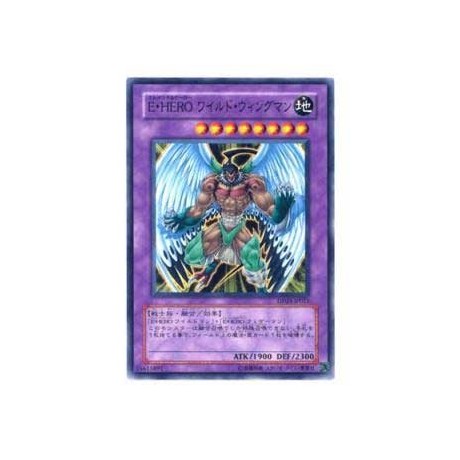 Elemental HERO Wild Wingman - DP03-JP011