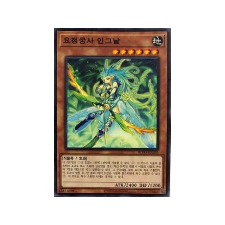 Fairy Archer Ingunar - BLVO-KR030