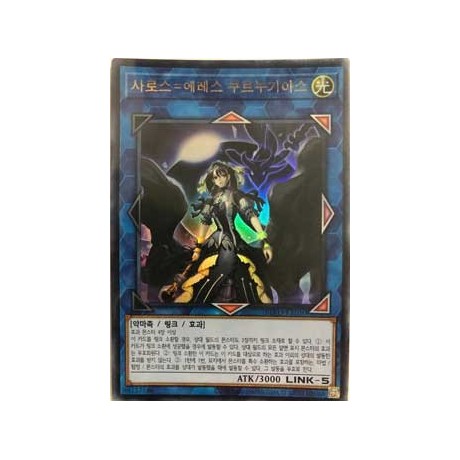 Underworld Goddess of the Closed World - BLVO-KR050 - Ultra Rare