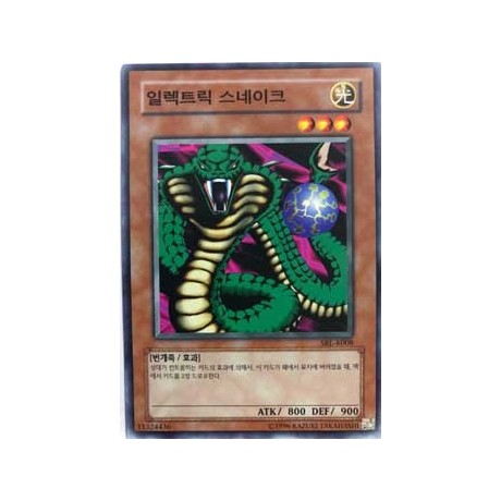 Electric Snake - SRL-K008