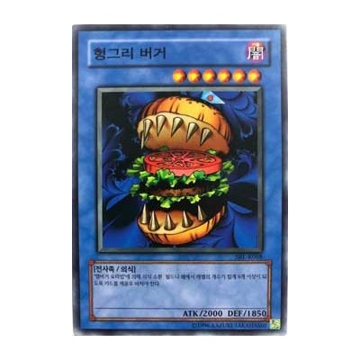 Hungry Burger - SRL-K068