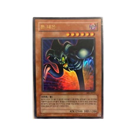 Toon Summoned Skull - SRL-K073