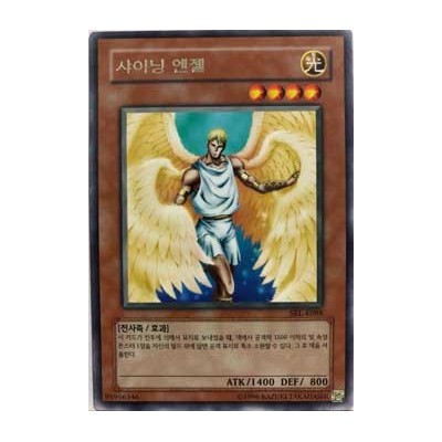 Shining Angel - SRL-K088