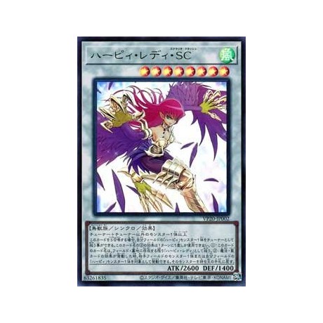 Cyber Slash Harpie Lady - VP20-JP002