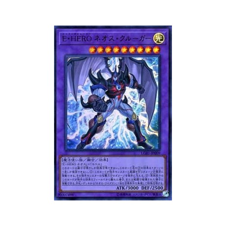 Elemental HERO Neos Kluger - LGB1-JP009