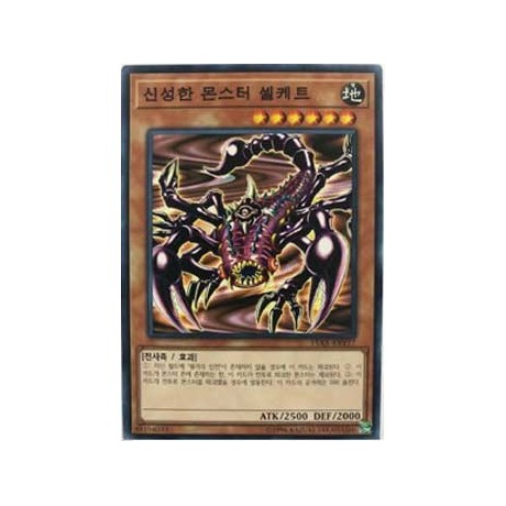 Mystical Beast of Serket - 15AX-KRY17