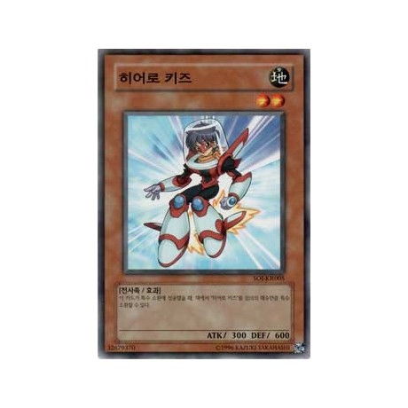 Hero Kid - SOI-KR005