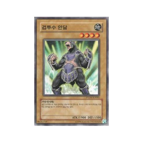 Gladiator Beast Andal - PTDN-KR001