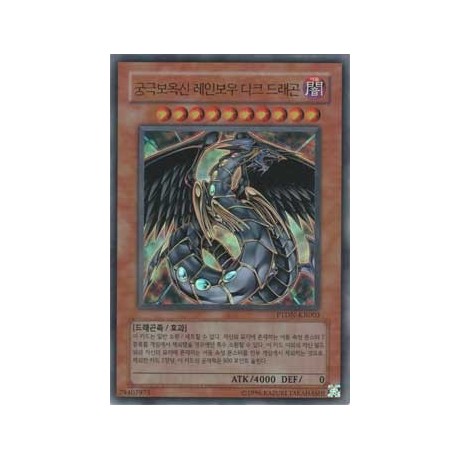 Rainbow Dark Dragon - PTDN-KR003