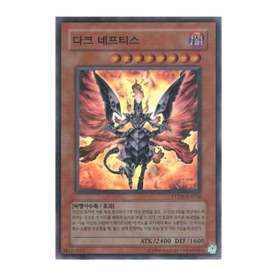 Dark Nephthys - PTDN-KR018