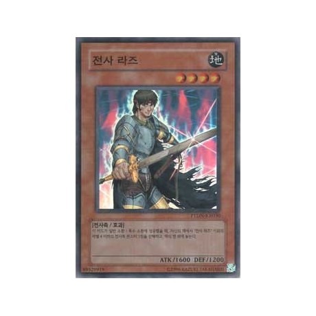 Field-Commander Rahz - PTDN-KR030