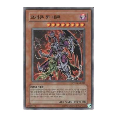 Imprisoned Queen Archfiend - PTDN-KR032