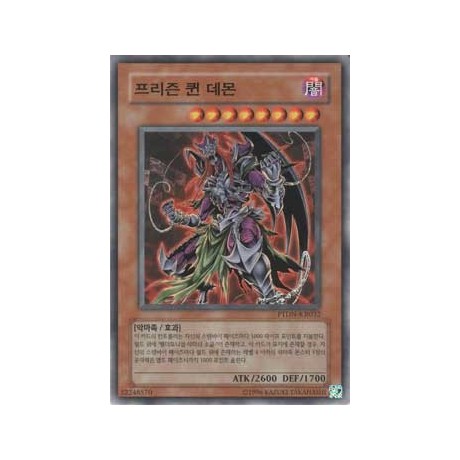 Imprisoned Queen Archfiend - PTDN-KR032