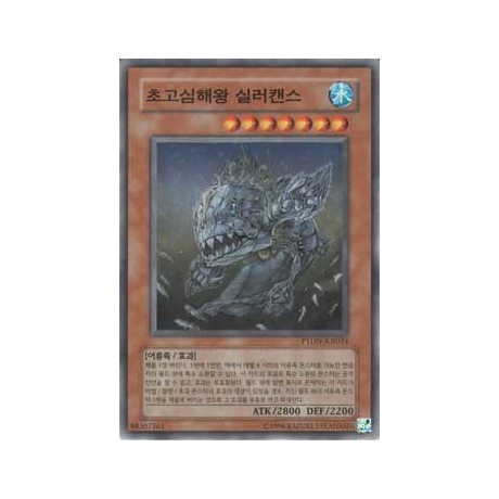 Superancient Deepsea King Coelacanth - PTDN-KR034