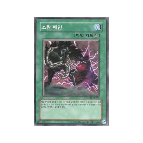 Chain Summoning - PTDN-KR057