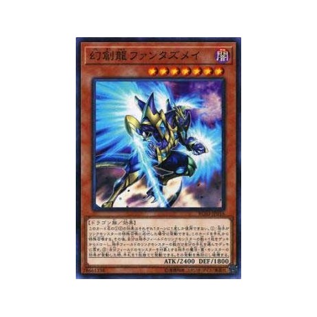 Fantastical Dragon Phantazmay - RC03-JP016