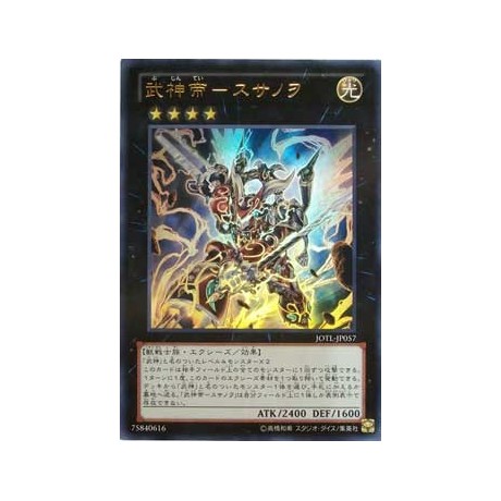 Bujintei Susanowo - JOTL-JP057 - Ultimate Rare