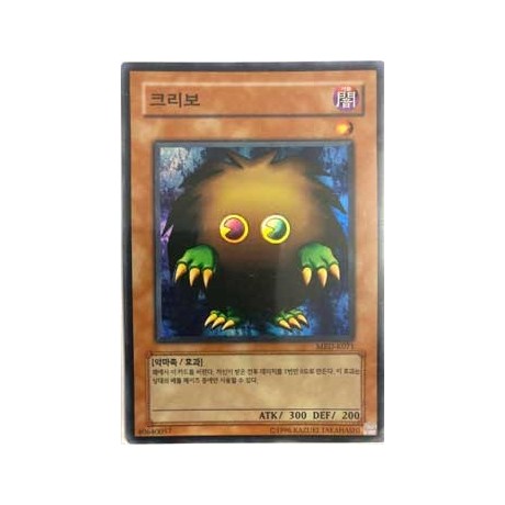 Kuriboh - MRD-K071