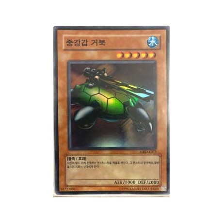 Catapult Turtle - MRD-K075