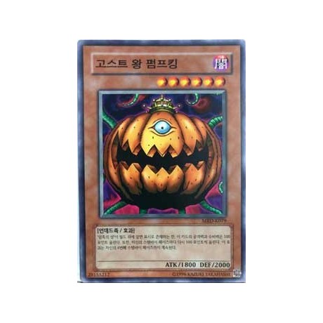 Pumpking the King of Ghosts - MRD-K079