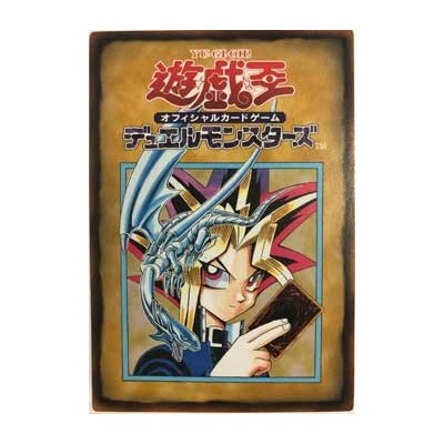 Card Booster 1 - Usada