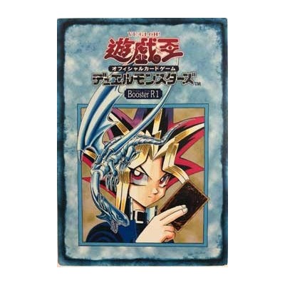 Card Booster 10 - Usada