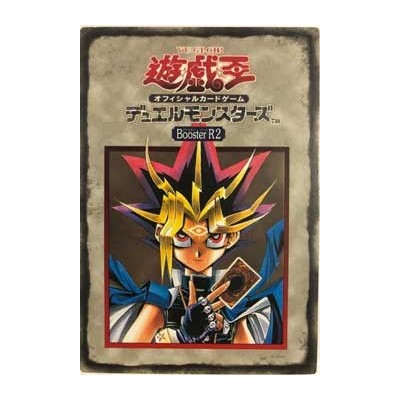 Card Booster 12