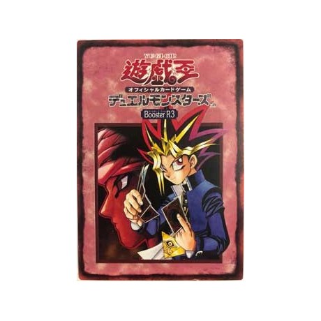 Card Booster 14