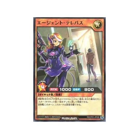 Agent Telepath - RD/CP01-JP030