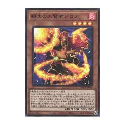 Zoroa, the Magistus of Flame - DBGI-JP002